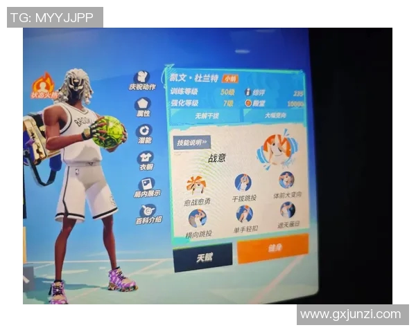 全明星篮球打法规则解析与实战应用技巧分享