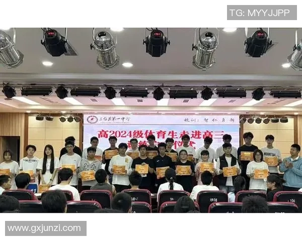 提升体育素养助力学生成长体育加试培训全方位宣传活动启动